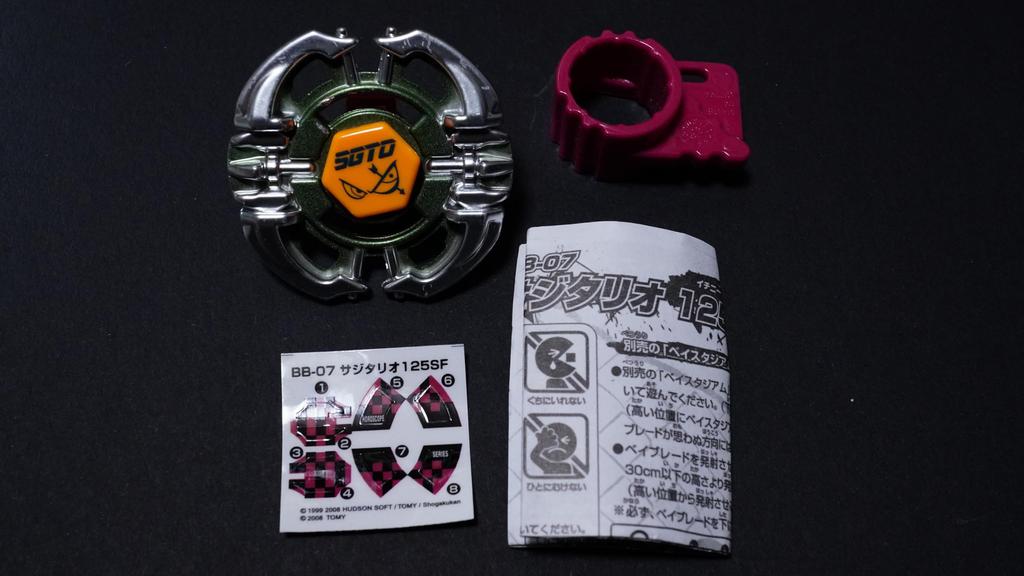 Sagittario Early Model First Generation Metal Fight Bey Blade Metabey Bakuten HMS 4D Zero-G Burst X Toy Piece Anime Game Action Toy