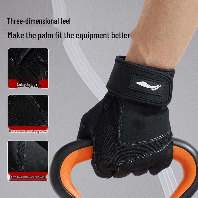LI-NING Men's Half-Finger Fitness Gloves with Wrist Support