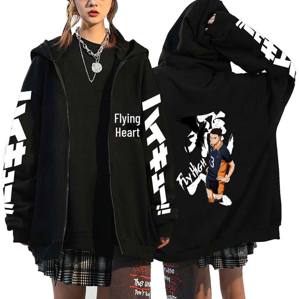 Haikyuu Unisex Hoodie - Japanese Anime Zip-up for Autumn/Winter