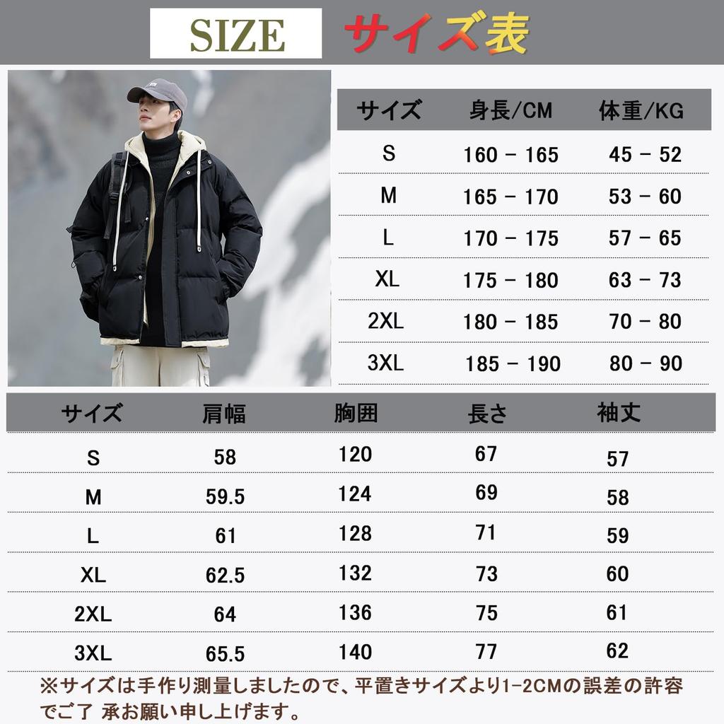 Candy Kiosk Winter Gepolsterte Kapuzenjacke mit Reißverschluss Übergrößen Locker Daune Schlicht Uni Unisex Herrenmantel, Jacke, Verfügbar, Passform, Dick, Winddicht, Kältebeständig