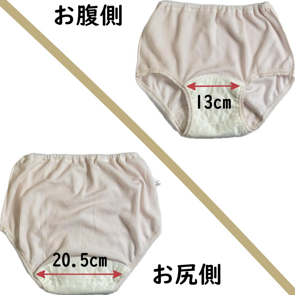 Trust Map Incontinence 50cc In Perfect for Travel and for Moderate Includes Urine Odor Women's Briefs, 2-Piece Set, [Made Japan, Driving,