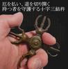 Sankosho, Cross-shaped Trident, Vajra, Esoteric Buddhism, Ritual Implement, Vajra, Talisman, Protection from Evil Spirits, Amulet, Kukai