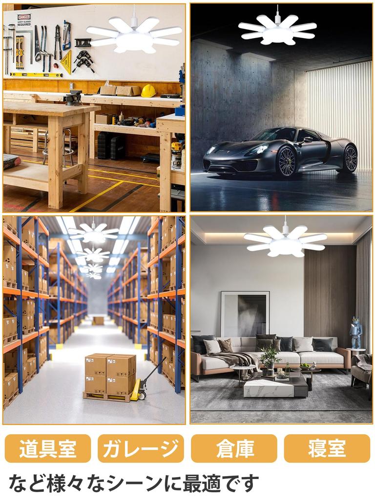 Laiqianle Garagenlicht, 180W LED Pendelleuchte, 9-Lichter-Set, Tageslichtweiß 6500K, Verstellbarer Winkel, Faltbar, Energieeinsparend, Arbeitslicht, Einfach