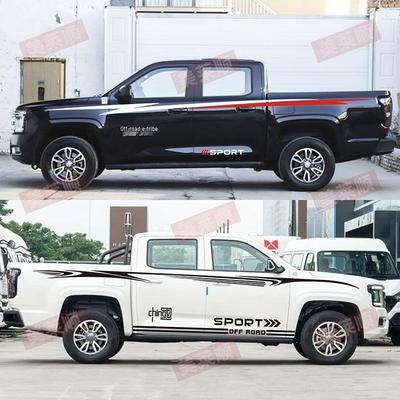 JMC Avenue Pickup Truck Vlastní Samolepky na Karoserii - Personalizované Barevné Pruhy