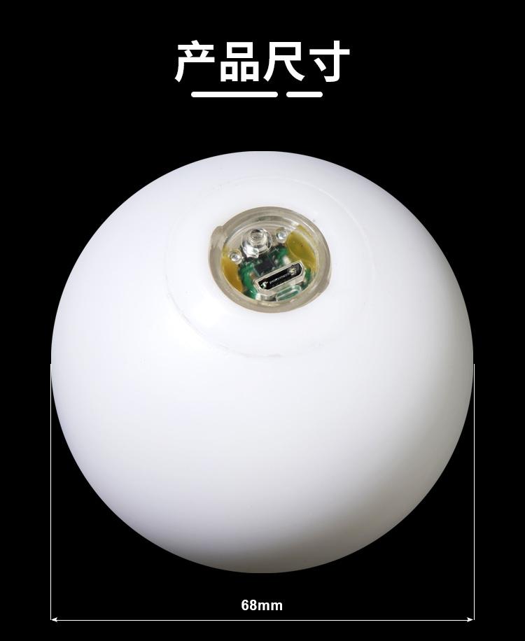 LED Juggling Balls Glow In Dark Color Changing Light Up Stage Performance Props