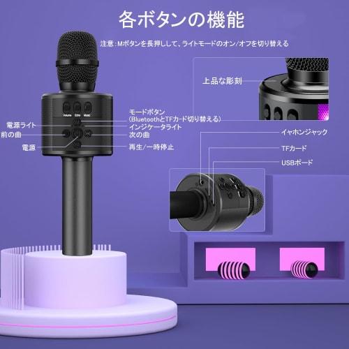 Verkstar Karaoke Microphone, Bluetooth Wireless Microphone, Recording Function, LED Light & Earphone Jack, TF Card Function, Compatible with Android/i