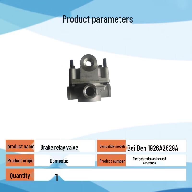 Tinglong Beiben 1926A/2629A Brake Relay Valve