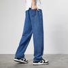 paul frank Men's Loose Straight Wide-Leg Denim Jeans