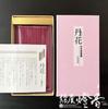 Kogen Daihatsu Perfumed Incense Sticks [Umetanka] Loose Pack Large Box