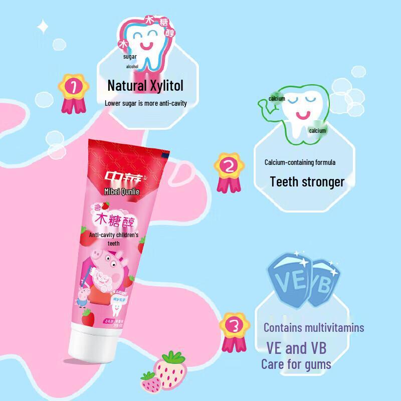 Zhonghua Kids Xylitol Strawberry Toothpaste