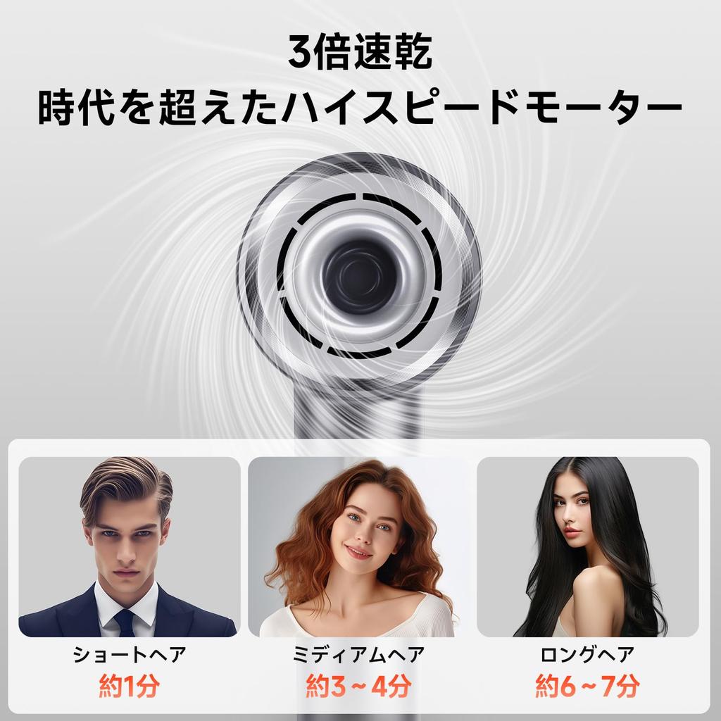 VTT Ultra Large Air Quick Hair Dryer with Magnetic Suction Beautiful Hair Easy To For Hair PSE Japanese Instruction Manual Included Dryer, Volume,