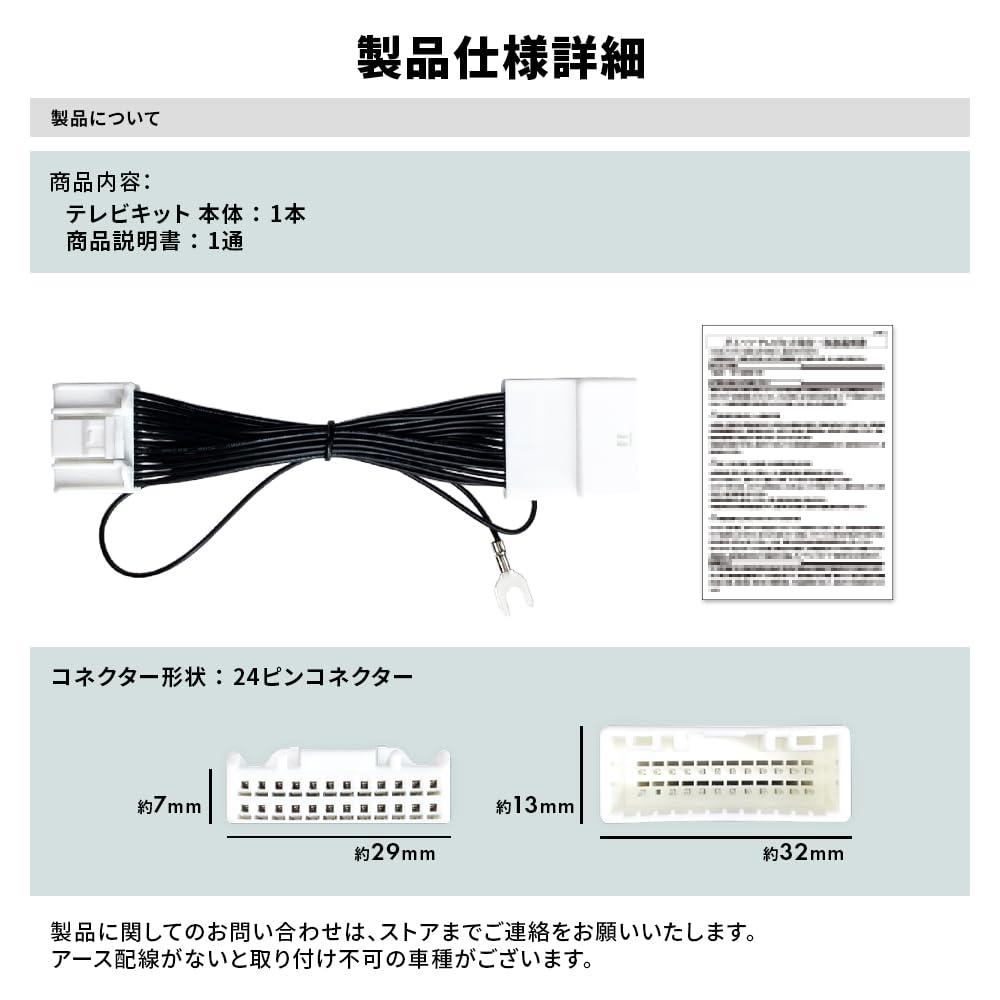 Watch TV While Driving Daihatsu Tanto Move Canvas Taft Thor Rocky 70 Series TV Canceller Daihatsu TV Kit DOP 9 Inch 10 Inch Release Coupler On Genuine