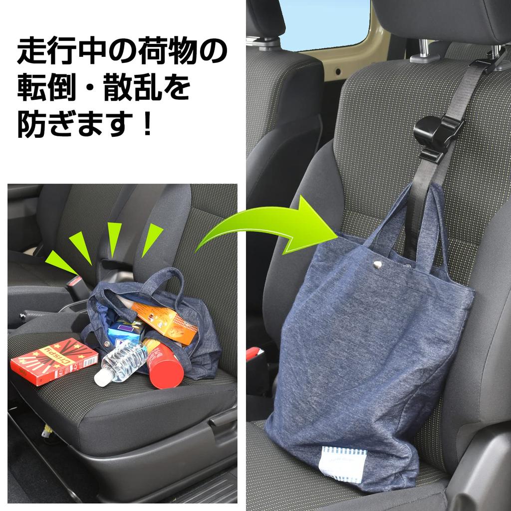 SEIWA Car Supplies Long Seat Hook 1 Piece IMP130 Shopping