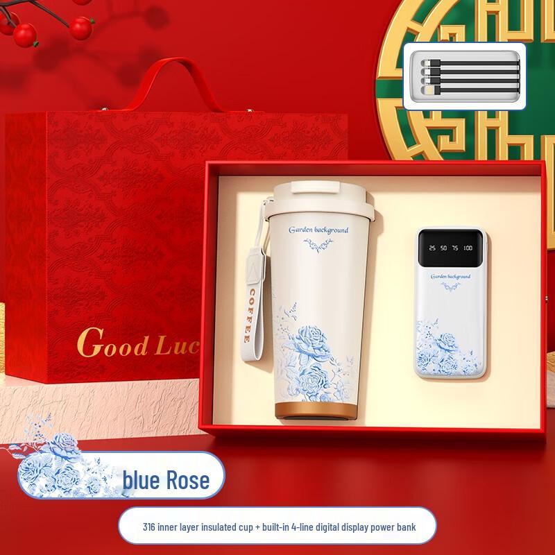 SZK-G582 Coffee Mug and Power Bank Gift Set