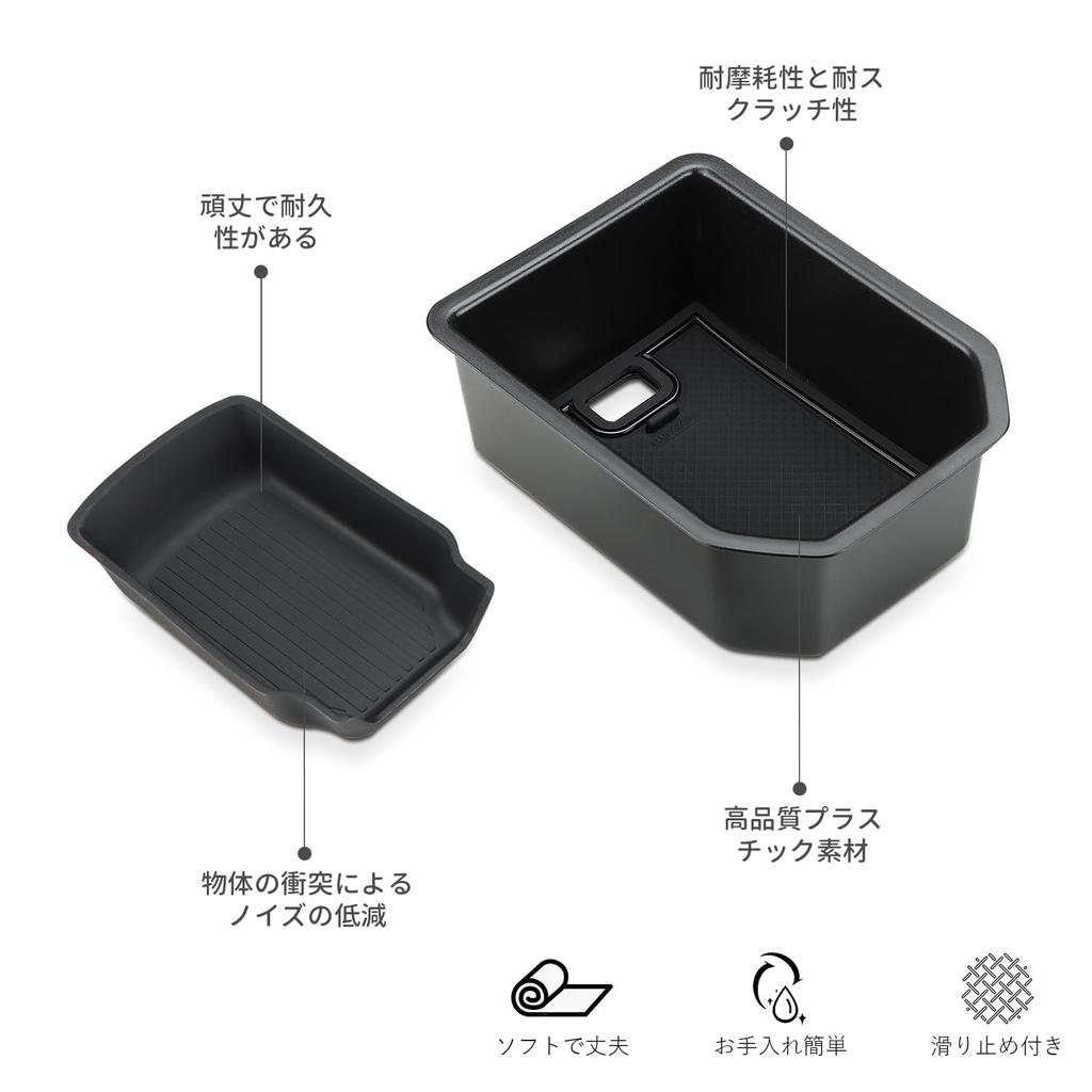 Auovo Suzuki Front Dedicated Center Console Hand Brake Storage Box Console Tray Storage Tray