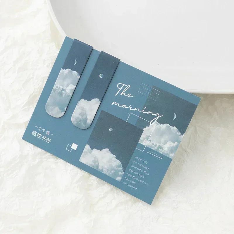 2pcs/set Fantasy Clouds Bookmarks Kawaii Magnetic Book Clips Reading Items Page Holder Korean Stationery Office Supplies