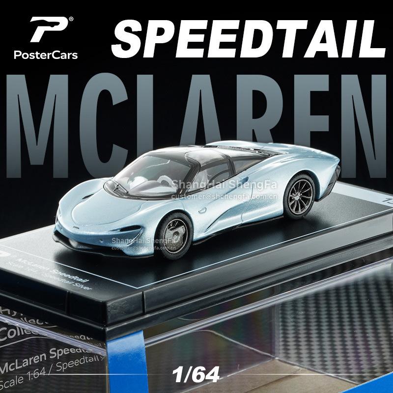 PosterCars PC 1:64 Exotic Supercar Collection Series - Alloy Die-Cast Models Set Premium Collector‘s Display