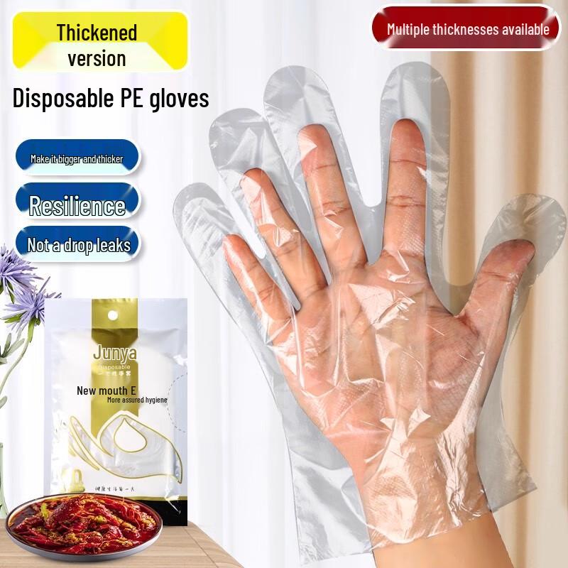 Disposable Thickened PE Gloves