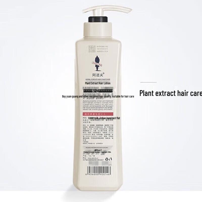 ADOLPH Plant Essence Smoothing Hair Conditioner