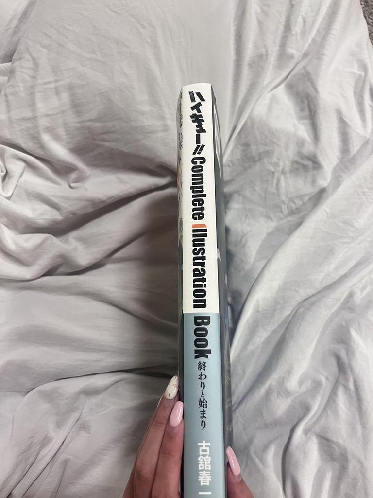 [USED] Haikyuu large format art book