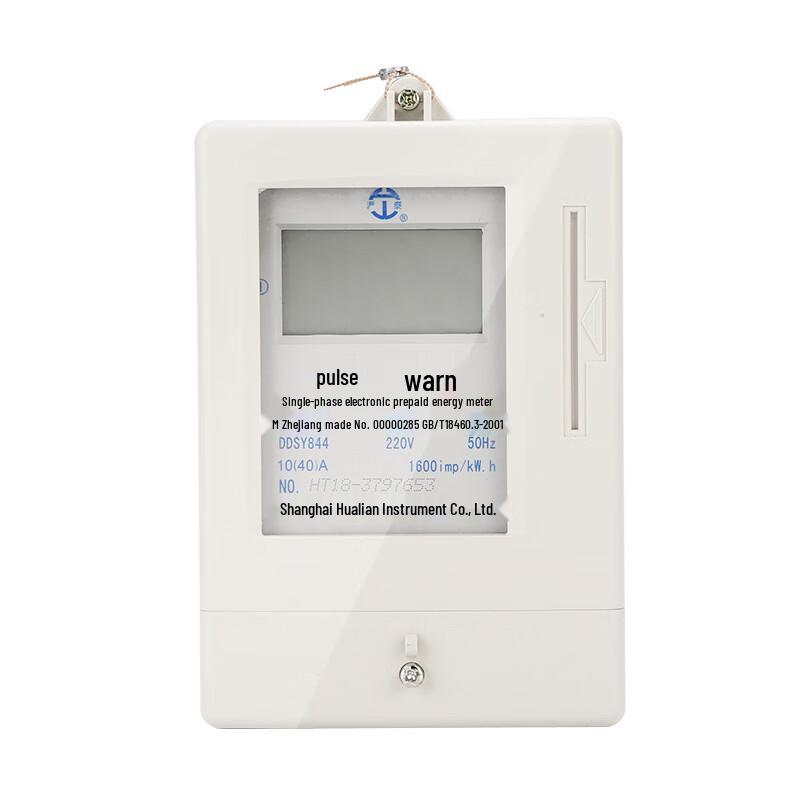 

Yuante DDSY Single-Phase Prepaid Smart Electricity Meter CN plug (adapter included)