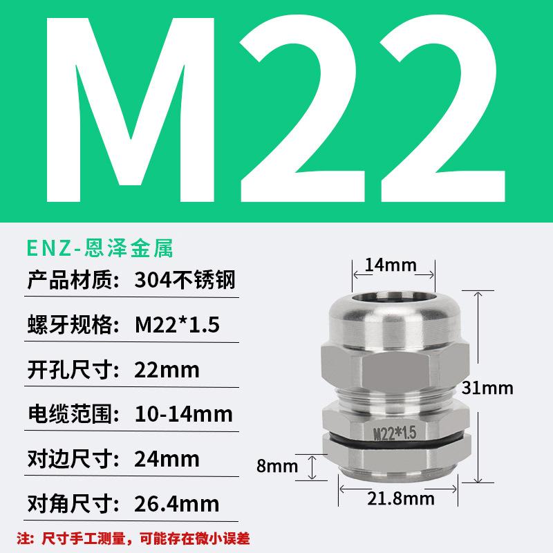 1Pcs Waterproof Cable Gland 304 Stainless Steel Glands IP68 PG7 PG9 M12 M16 Metal Joint PG13.5 M20*1.5 Cable Fixing Seal Joint