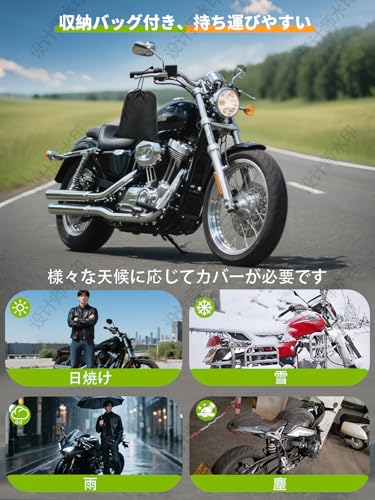 Anzentakai Motorcycle Cover, 420D Oxford Cloth [2025, Easy to Use] Thick, Heat-Resistant, Waterproof, Windproof, with Chain Holes, Storage Bag, Reflec