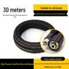 High-Pressure Black Cat Car Washer with Explosion-Proof Rubber Hose, Single Layer Steel Wire, for Small & Medium Households (280/380)