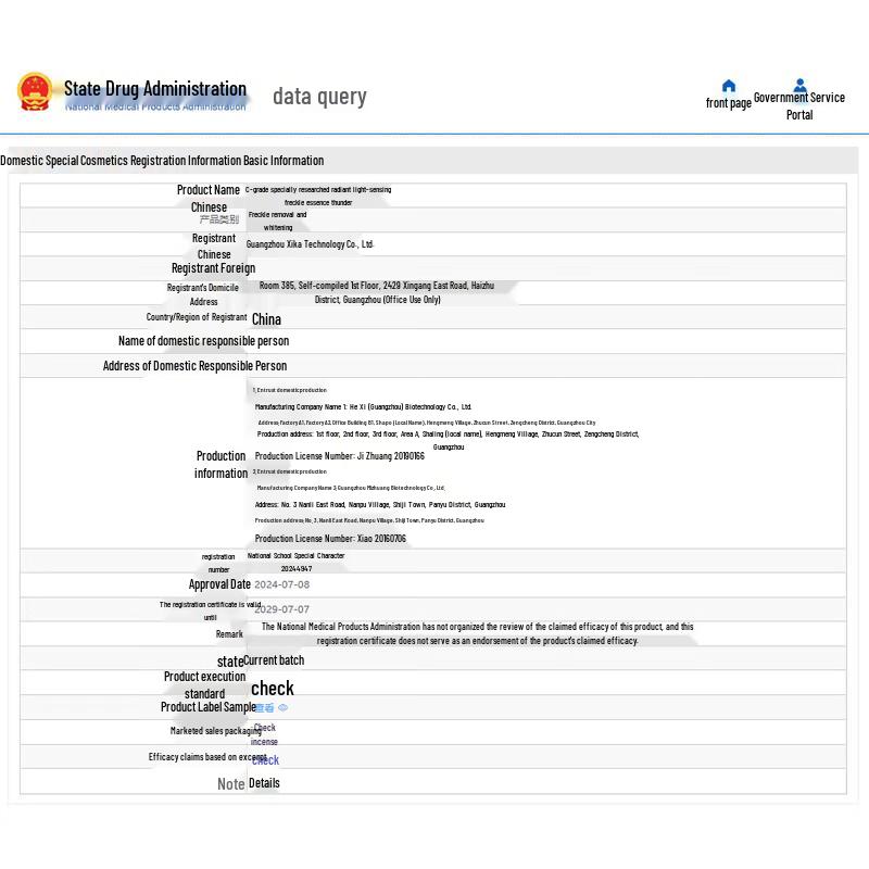 C-CAF Brightening & Spot Correcting Face Cream Set (5 x 5g)