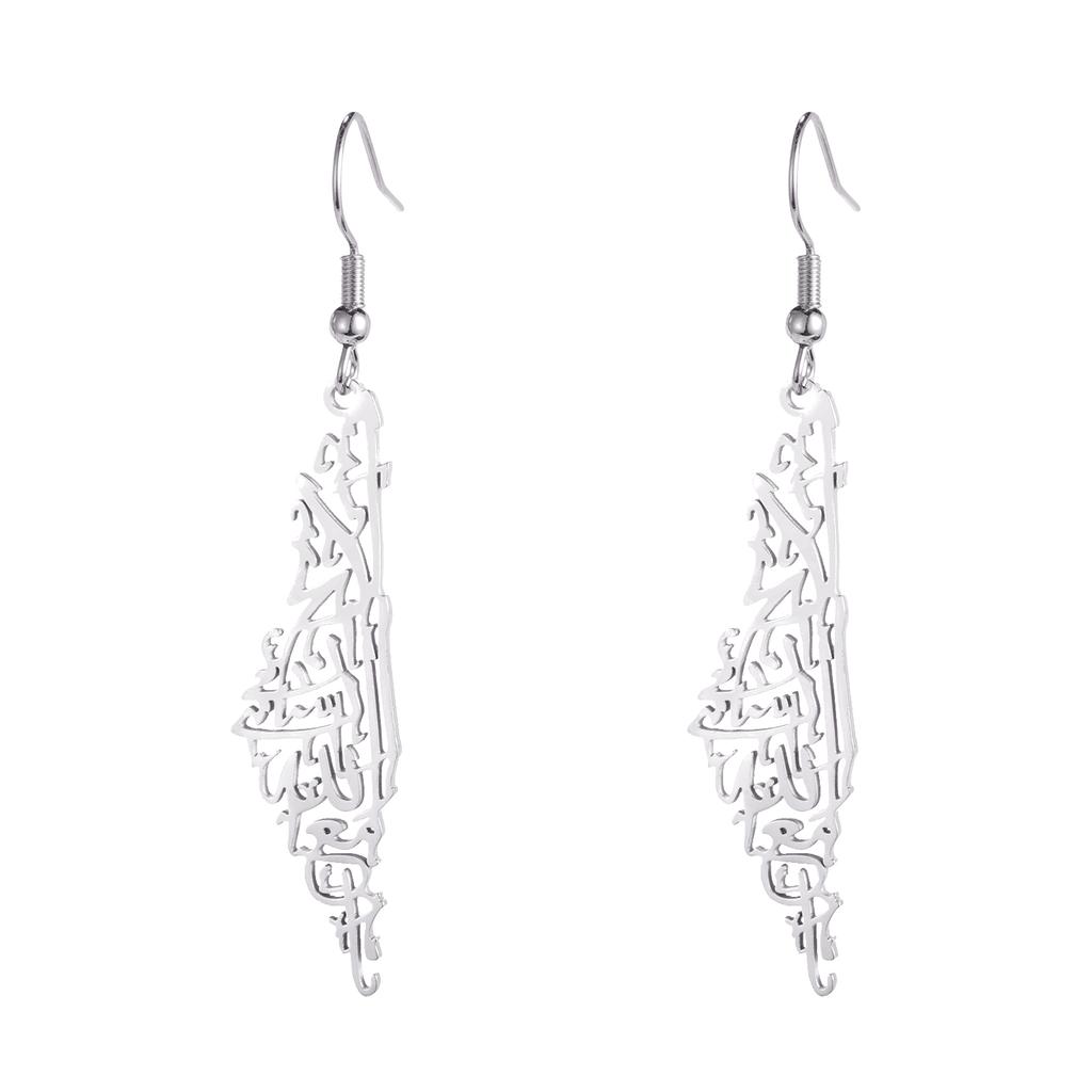 Exquisite Country Map Dangle Piercing Earrings Stainless Stee Arabic Calligraphy Geography Earring Amulet Jewelry Gifts