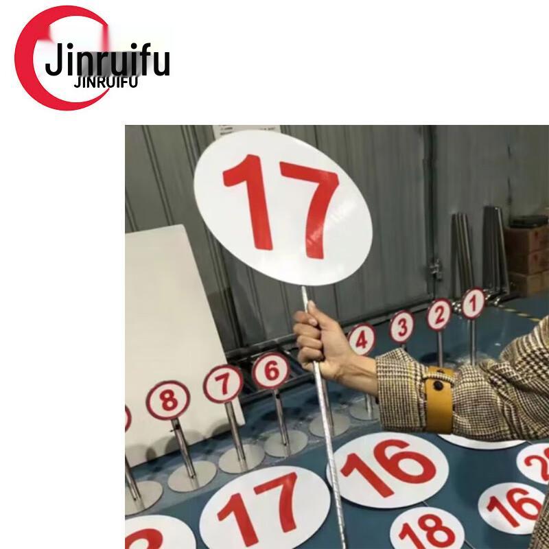 Target Range Number Markers
