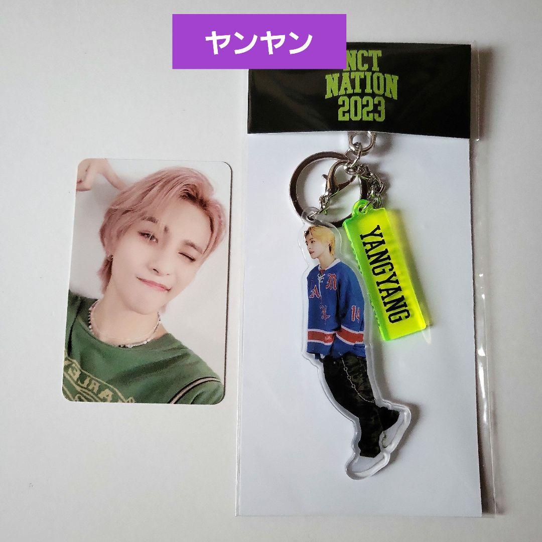 

[USED] Yangyang NCT NATION Korea Exclusive Acrylic Keychain Trading Card