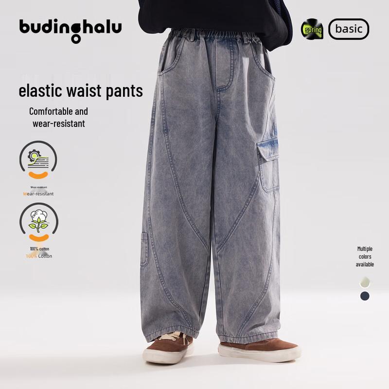 Boys  Cotton Workwear Style Casual Trousers 160