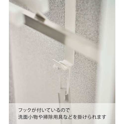 Yamazaki Tower Bath Towel Bar, Over-the-Bathroom Towel Rack, White, Approx. W57.5 x D22.3 x H17cm, Easy Installation, Pajama Storage, 5999