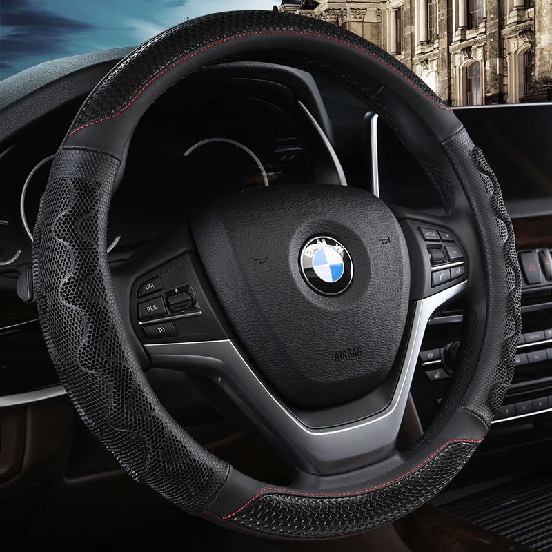 Universal Ice Silk Non-Slip Steering Wheel Cover for All Seasons