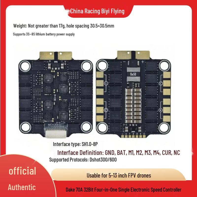 

STARMACH 70A 32-Bit 4-in-1 FPV Racing Drone ESC (CN version)