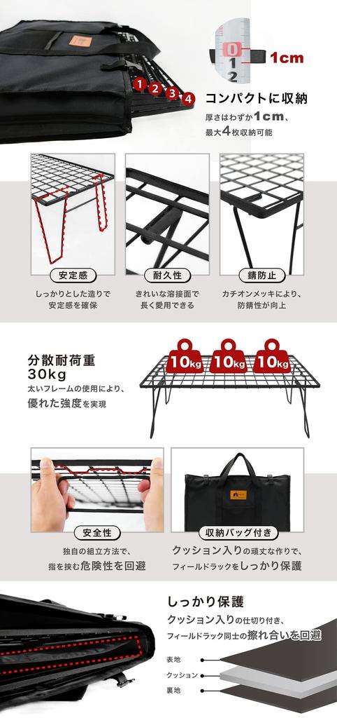 HIBARI Field Rack Camping Rack 3 részes készlet tároló tokkal matt fekete kempingtároló kompakt kültéri kocsi kültéri asztal összecsukható asztal alacsony szék