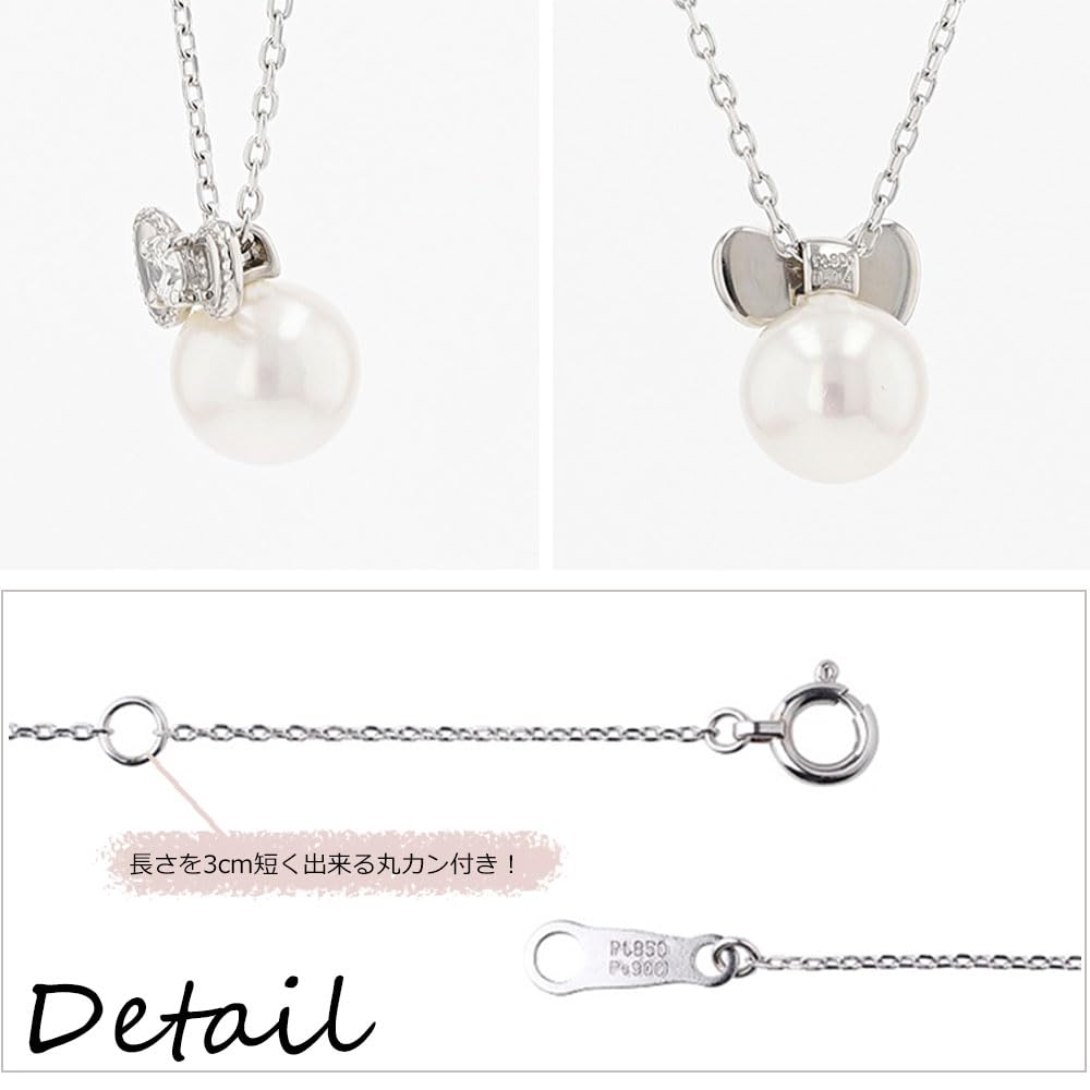 Hello Kitty Platinum Pearl Pendant Ribbon PPCKT10002 [Hello Kitty] 900/850 (Pt900/850) PPCKT-10002