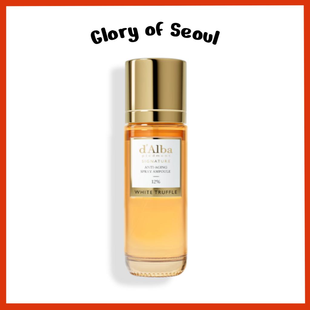 

D ALBA Signature Anti-Aging Spray Ampoule 12% 60ml