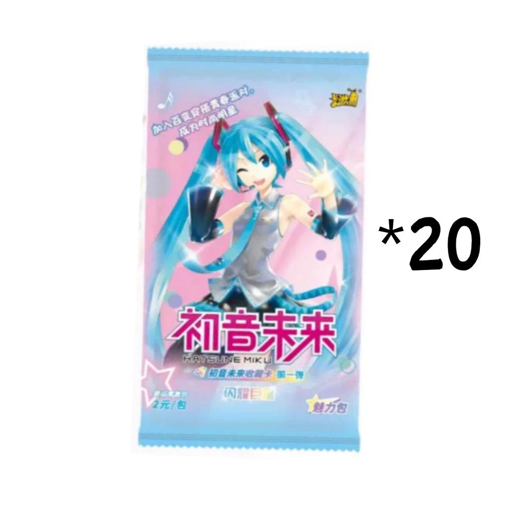 Hatsune Miku Collection Card Beloved Virtual Idol Sparkling Superstar Series Party Birthday Symphony Card Birthday Gift