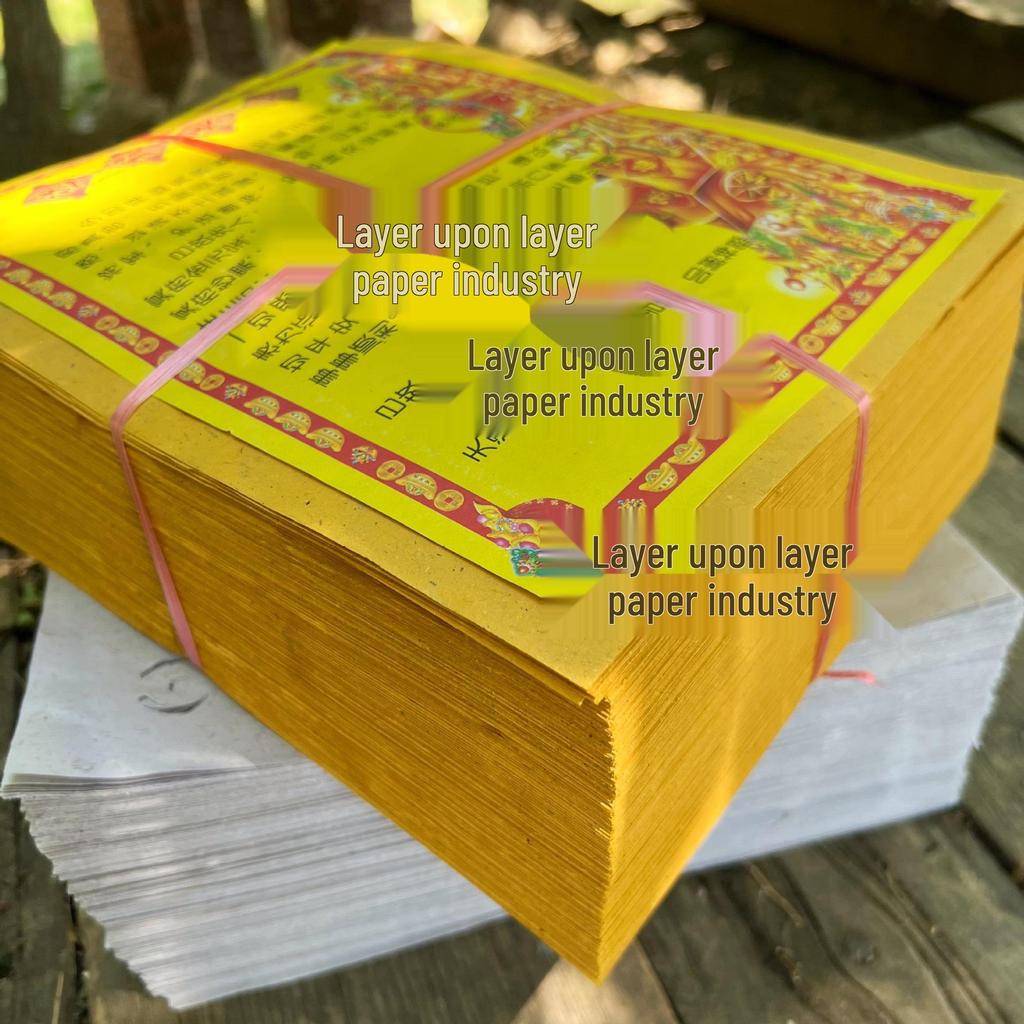 Traditional Copper Coin Punch-Hole Paper for Anniversary Burning - Yellow and White Straw Hemp Paper