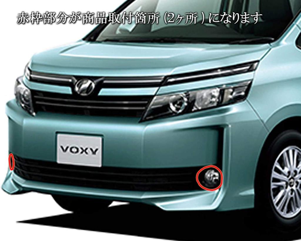 BRIGHTZ Chrome Fog Light Covers Type A for Voxy Voxye 80/85 (Pre-facelift) [FOG-COV-077] ZRR80G, ZRR85G, ZRR80W, ZRR85W, ZWR80G, ZRR, ZWR, ZRR80, R80,