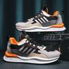 Men's sports shoes spring new running shoes fashion men's casual trendy shoes men's flying woven breathable casual men's shoes