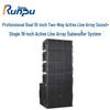 Runpu Professional Line Array Speaker Systems (CN Version)