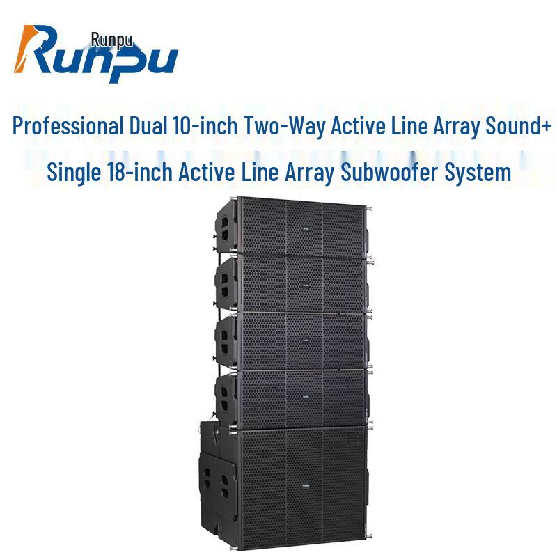Runpu Professional Line Array Speaker Systems (CN version)