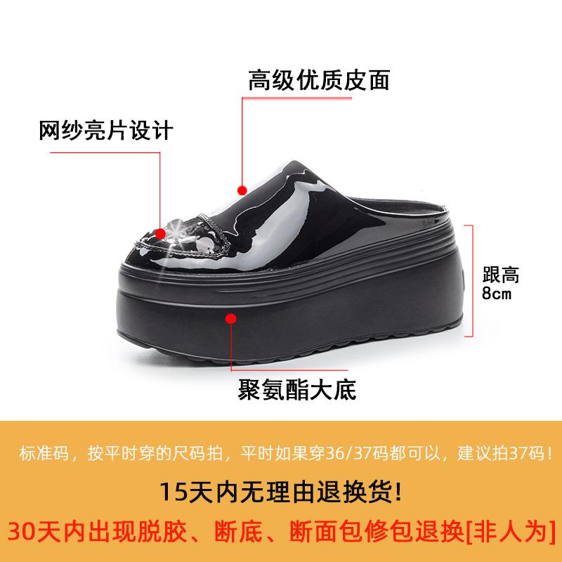 Thick-soled Half-slippers Women's Outer Wear 2025 Summer New Muffin Shoes Female Internet Celebrities Versatile Sequins Increase by 8 Cm Tide