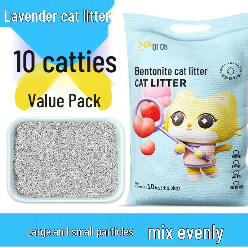 Qio Lavender Scented Bentonite Cat Litter, 2x10-jin Packs