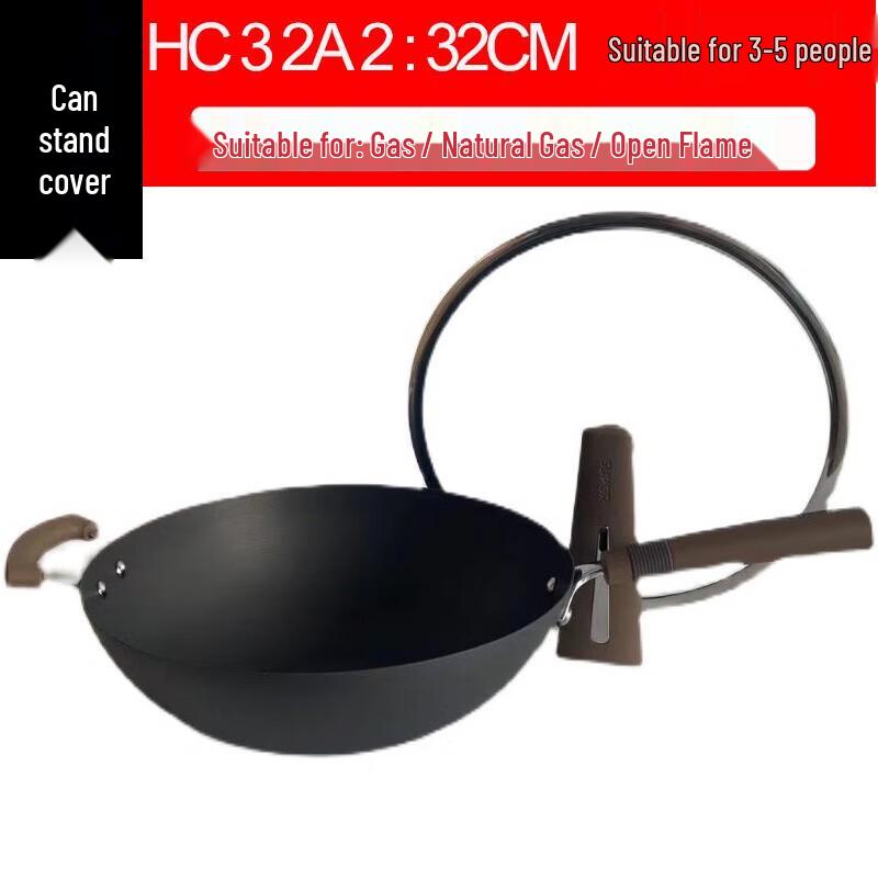 Supor Titanium Alloy Non-stick Wok 32cm