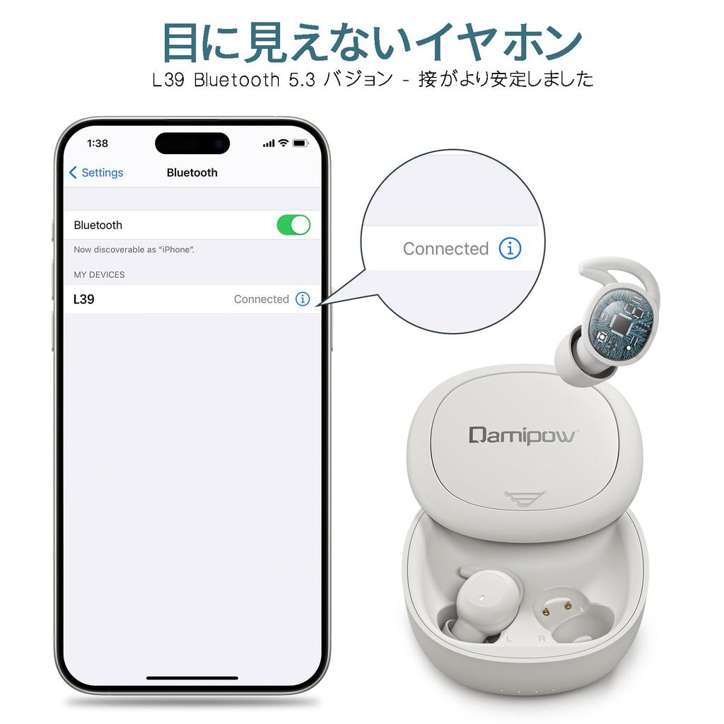Damipow L39 Sleep Day Night Painless Wireless Bluetooth Earbuds for True Wireless High Sound Separate Left and Right Touch Automatic Compatible with