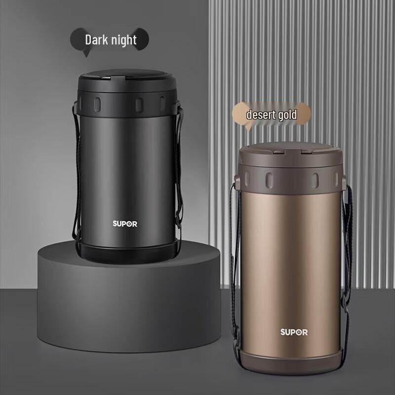 SUPOR 304 Stainless Steel Vacuum Insulated Food Carrier